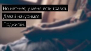 Chief Keef - Macaroni Time / Перевод