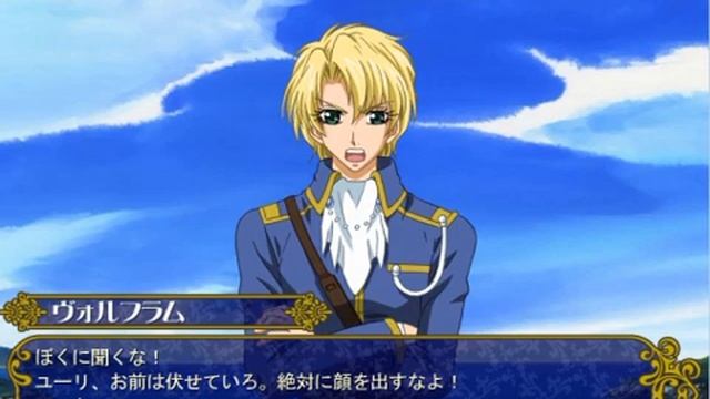 今日からマ王！おれさまクエスト Kyo Kara Maoh - Oresama Quest - Wolfram Route - Kumahachi Land - Part 2 смотреть онлайн