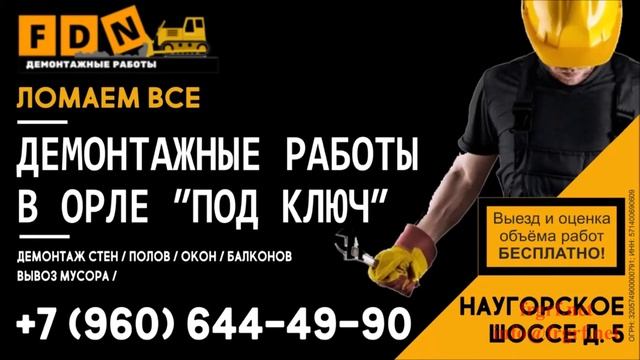 "Федеральная Рекламная Группа" запустила рекламную кампанию организации «FDN»