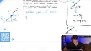 Горизонтальный проводящий стержень прямоугольного сечения поступательно движется с ускорением - №