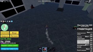 обзор на фрукт гравитации (блокс фрукт роблокс)