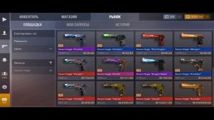 Собрал сет+инвентарь на 4000 голды в Standoff 2.