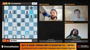 Дин - Гукеш. 2-я партия матча за звание чемпиона мира. ChessMaster