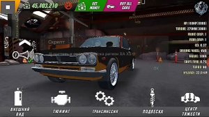 Мой первый гг СКРИПТ на кар паркинг |CAR PARKING MULTIPLAYER