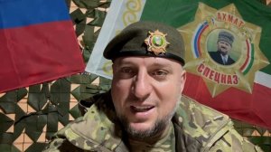 Апти Алаудинов "АХМАТ". Поздравление с днем морской пехоты.mp4