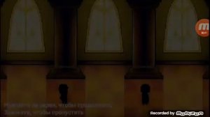 Пасхалка bonetale как зделать пасхалку написано в аписании