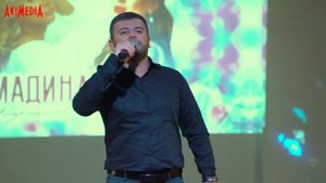 Мухтар Хайбулаев - Мадина