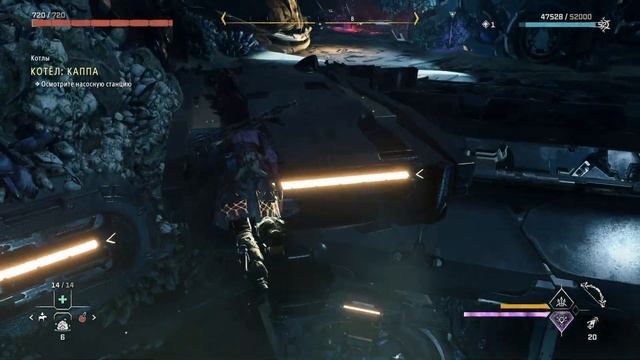 Котел Каппа по производству водных машин.  #57(Horizon Forbidden West,PC)