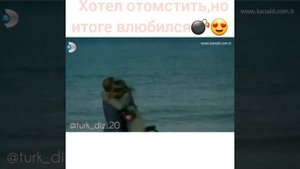 Мерьем и Саваш😍  Сериал:Мерьем