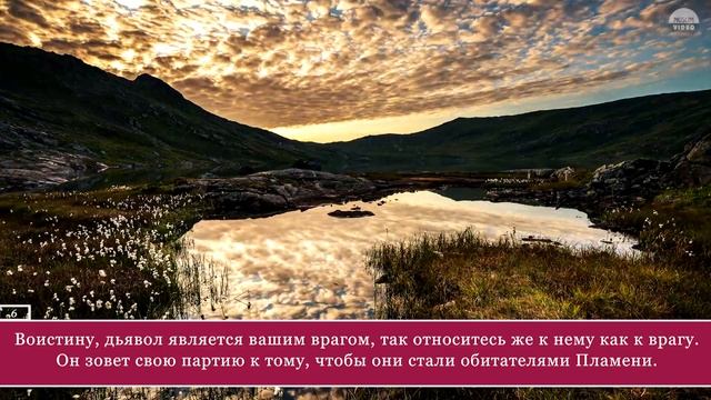 Hamza Al-Far. 35 Фатыр (Творец), аяты 1-10 смотреть онлайн