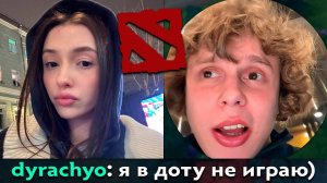 Pos 6 | ЧЕМ ДУРАЧЬЕ РЕШИЛ ЗАМЕНИТЬ ДОТУ ВО ВРЕМЯ ОТПУСКА