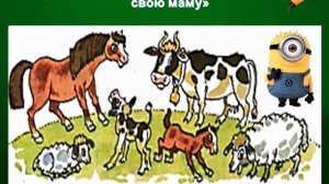 Свойства предметов занятие 6