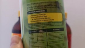 Нашатырное мыло с жирными калиевыми кислотами