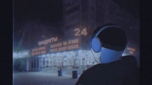 Вещие ослы - Лëд и кровь (Doomer Wave)