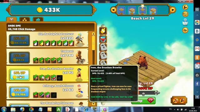 играю в кликер в стиме смотреть онлайн