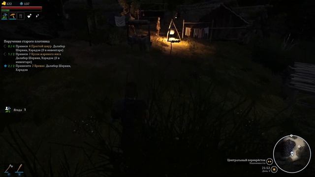 Bellwright Разбойники дали по щам