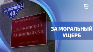 Девочке, сбитой на пешеходном переходе, должны выплатить моральный ущерб