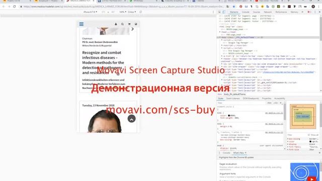 Про второй сайт смотреть онлайн