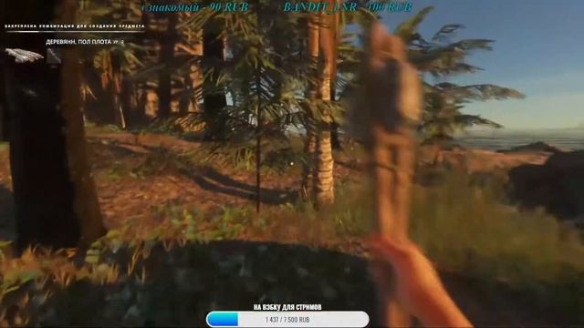 Stranded Deep 2