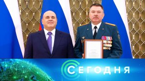 «Сегодня»: 27 ноября 2024 года. 19:00 | Выпуск новостей | Новости НТВ