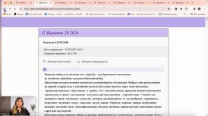 Обзор СДО в Online Test Pad