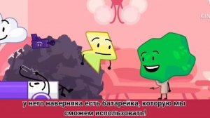 БЗОМ: СД 2: Худший день Чёрной Дыры
