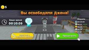 ВСЕ МЕДВЕДИ прохождение на АЛМАЗНОЕ ВРЕМЯ Супер Беар Адвенчер | Super Bear Adventure алмазные медал