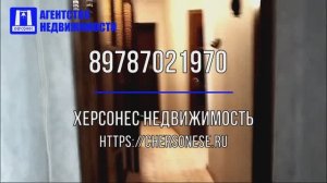 Купить квартиру в Севастополе. Продажа трехкомнатной квартиры 58,4 кв м по проспекту Победы.