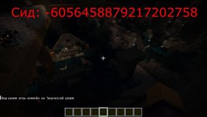 Майнкрафт 1.20.5 Сид на Иглу, Деревня, Разрушенный Портал и Древний Город.