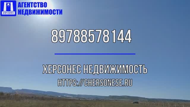 #Продажа земельного #участка 1,1 гектар, с/х назначения, пос. Сирень.