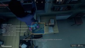 Generation Zero - Русская речь без акцента