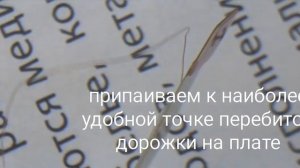 Ремонт PSP E-1008, не работает кнопка "L"
