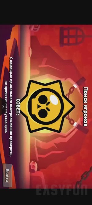 Играем в бравл старс серия 1