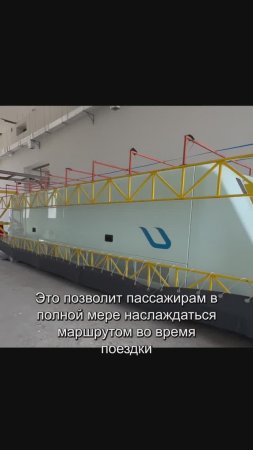 Новый юнимобиль прибыл в Центр uSky/ The new uPod arrived at uSky Centre #shorts