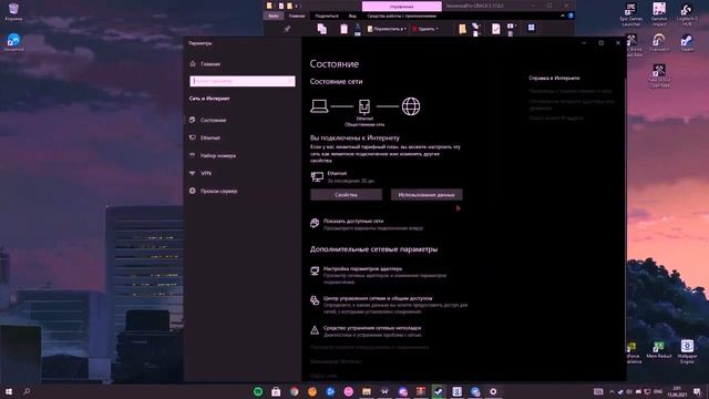 VOICEMOD PRO CRACK 2021 | FOR FREE | 2021 Update fix смотреть онлайн