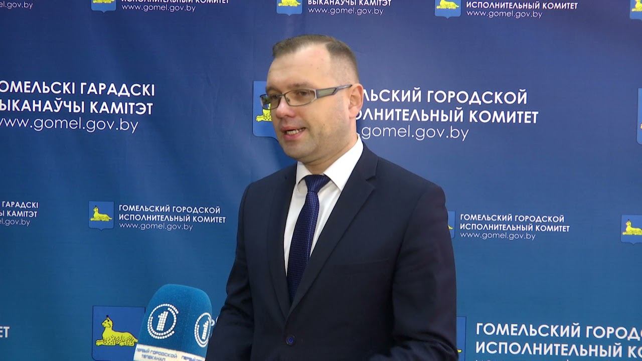 1 гомель программа. 1 гомель программа
