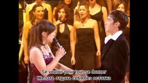 Gregory et Lucie «Vivre pour le meilleur» (текст и перевод песни)