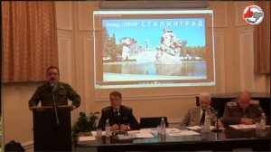 Последняя фаза быть нам или Шендаков на Всероссийском собрании офицеров и