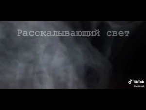 хвала аллаху царю царей