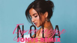 Nola - Глупое сердце (JONVS Remix)