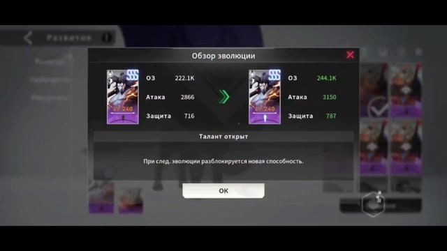 ETERNAL EVOLUTION:  Призыв нового танка - Ортан l 240 лимиток