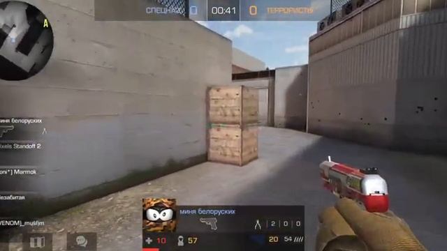 Смотрите мой стрим по "Standoff 2" в "Omlet Arcade"! смотреть онлайн