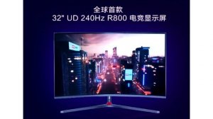 TCL CSOT Teases 32 Inch 4K 240 Hz Gaming Monitor at DTC 2021
