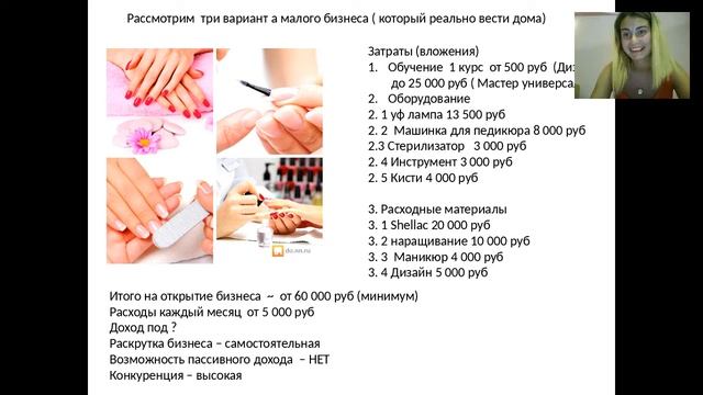 Интенсив Тренинг 6 ЛТО с позиции сравнения Лина Жуйкова смотреть онлайн