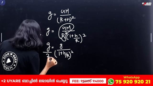 Plus One Physics Public Exam | Gravitation | Sure Questions | Exam Winner
