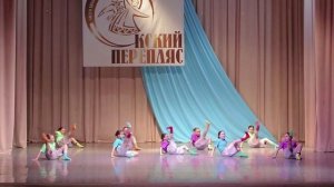 Детский танец "Сто барашков в моих снах". Современный танец