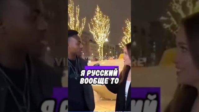 Я Русский! #ярусский #приколы #memes