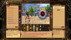 бой с фантом мага 34лвл джаггернаут (перс 8 лвл)