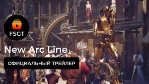 New Arc Line - Official Early Access Launch Trailer (27 нояб. 2024 г.)