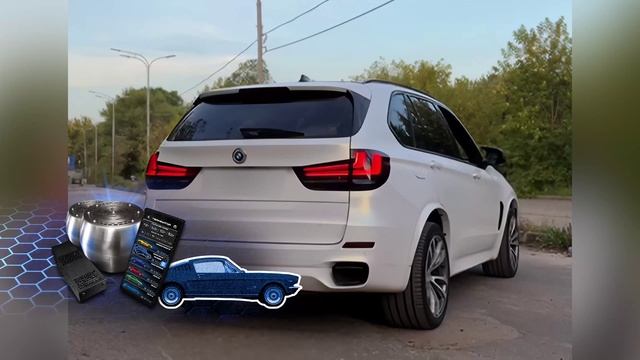 BMW X5 F15, электронная выхлопная система Terminator